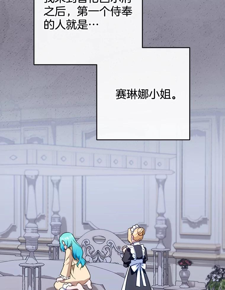 160.真正的小姐 第52页