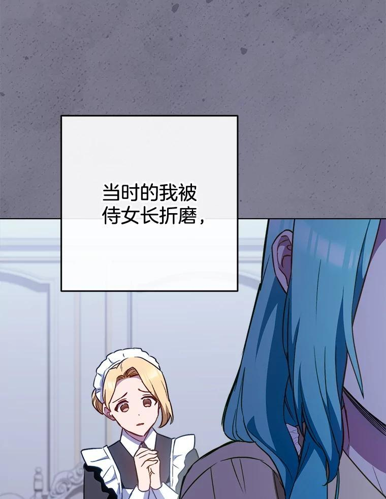 160.真正的小姐 第54页