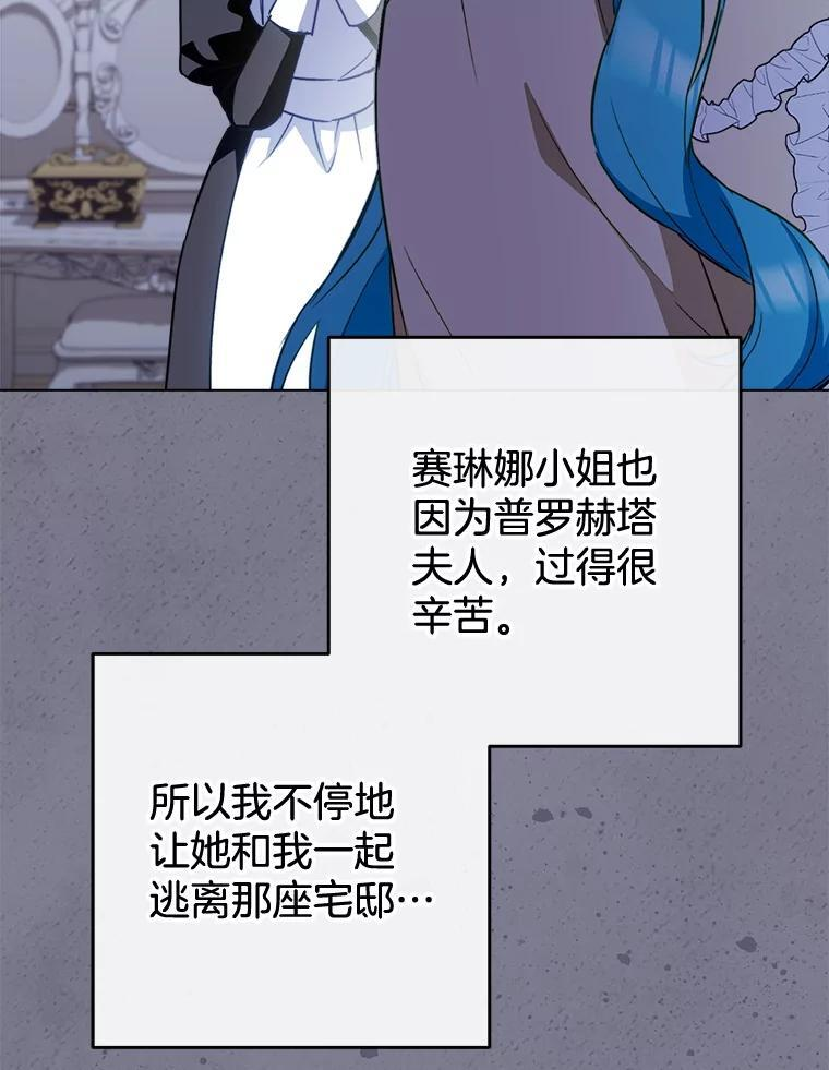 160.真正的小姐 第55页