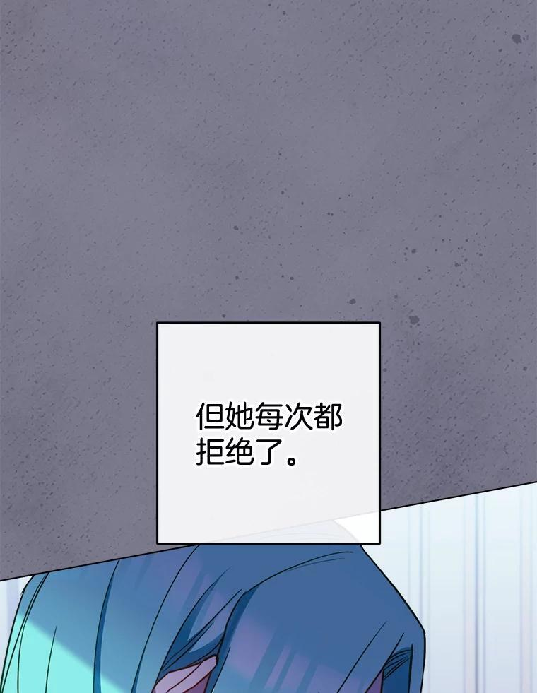 160.真正的小姐 第56页