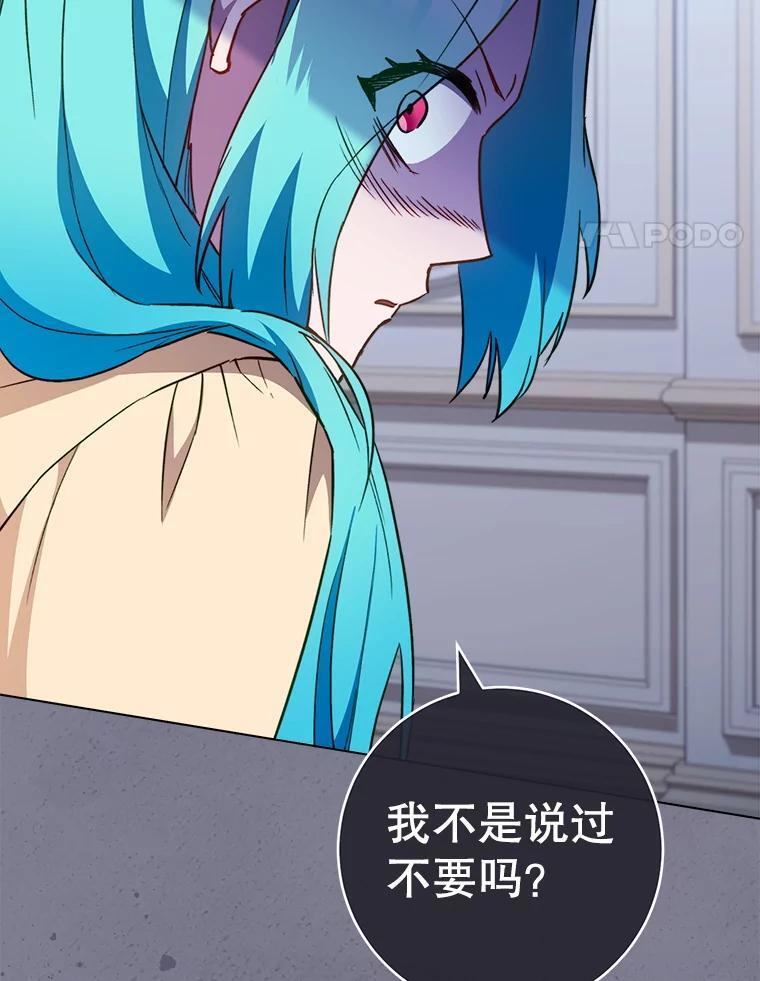 160.真正的小姐 第57页