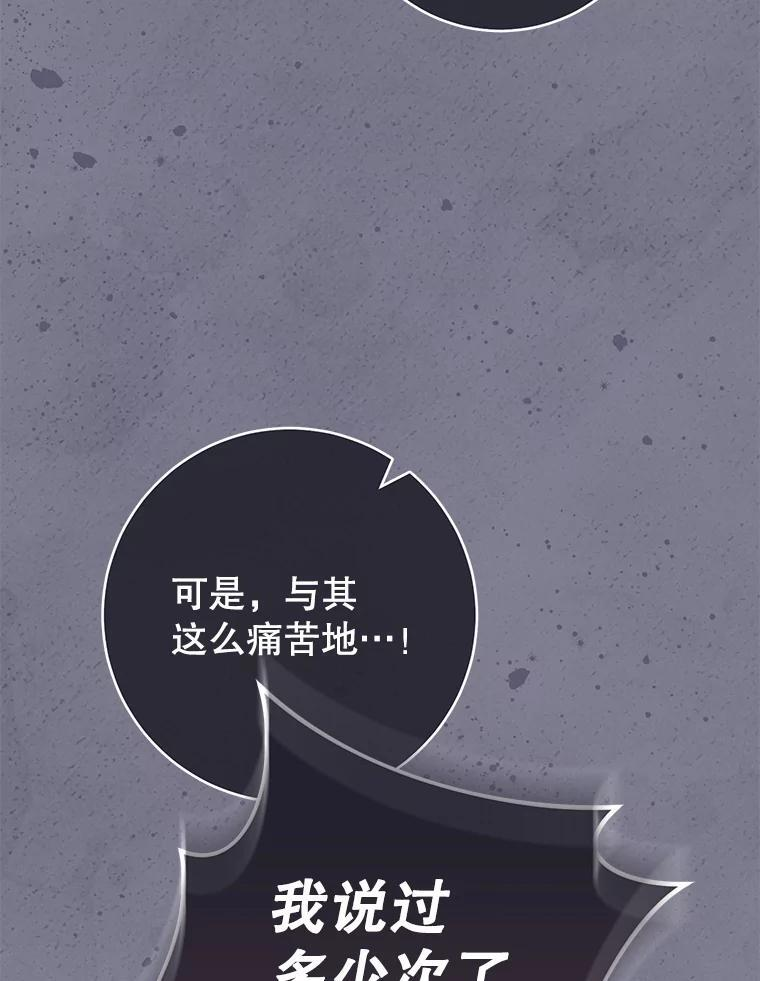 160.真正的小姐 第58页