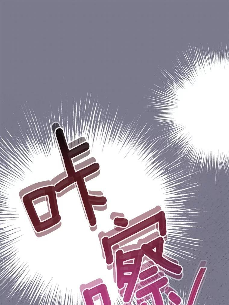 160.真正的小姐 第61页