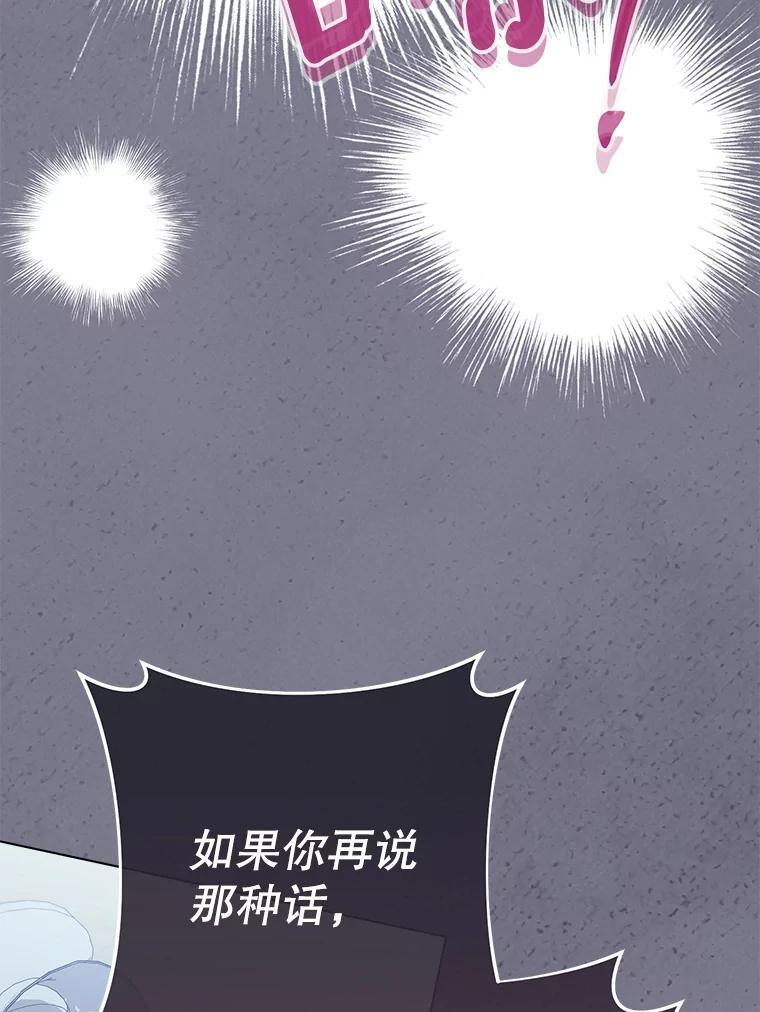 160.真正的小姐 第62页