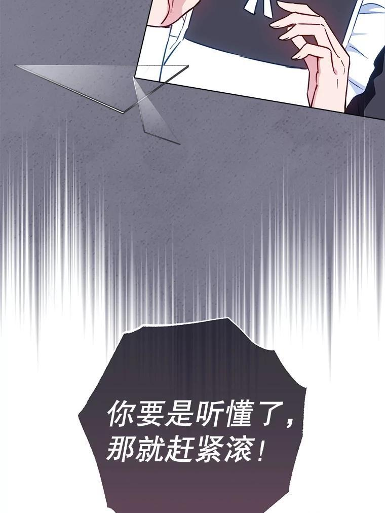 160.真正的小姐 第64页