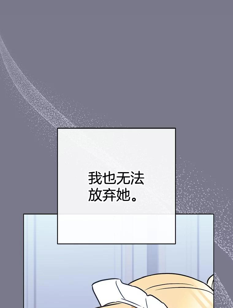 160.真正的小姐 第69页