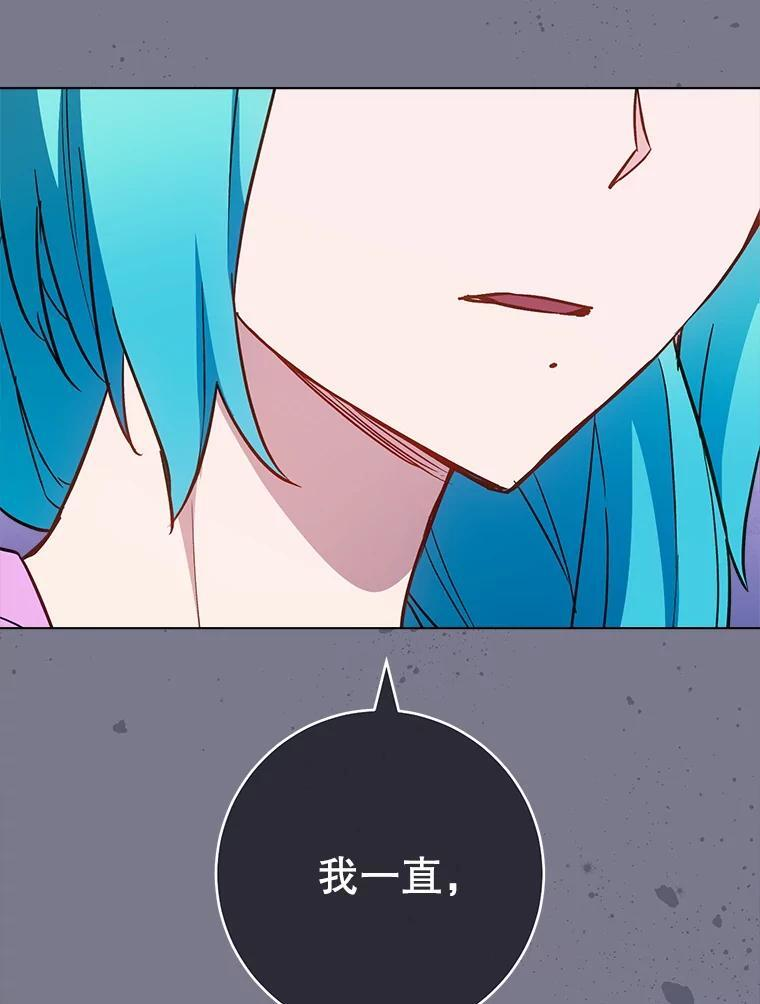 160.真正的小姐 第77页