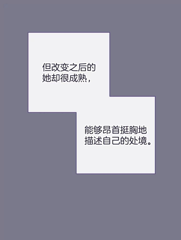 160.真正的小姐 第80页