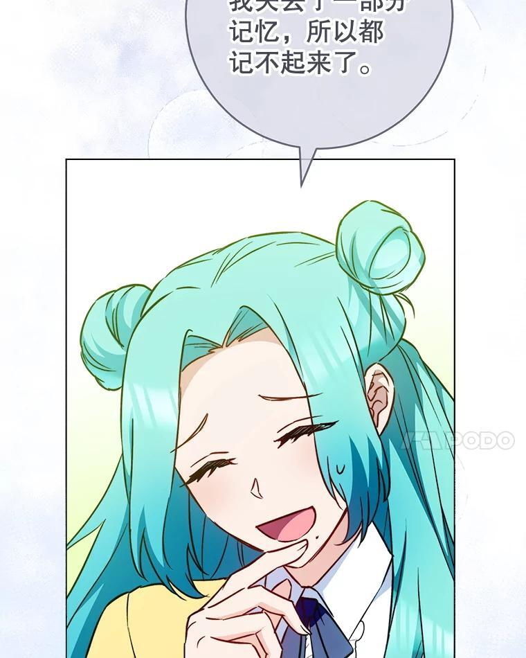 160.真正的小姐 第86页