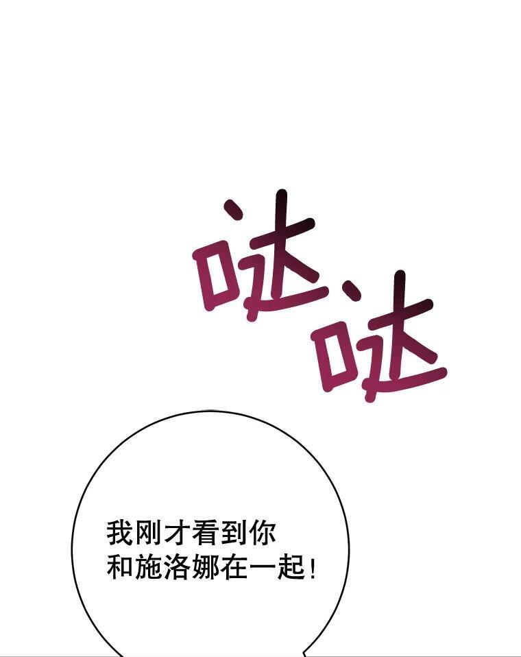 160.真正的小姐 第92页
