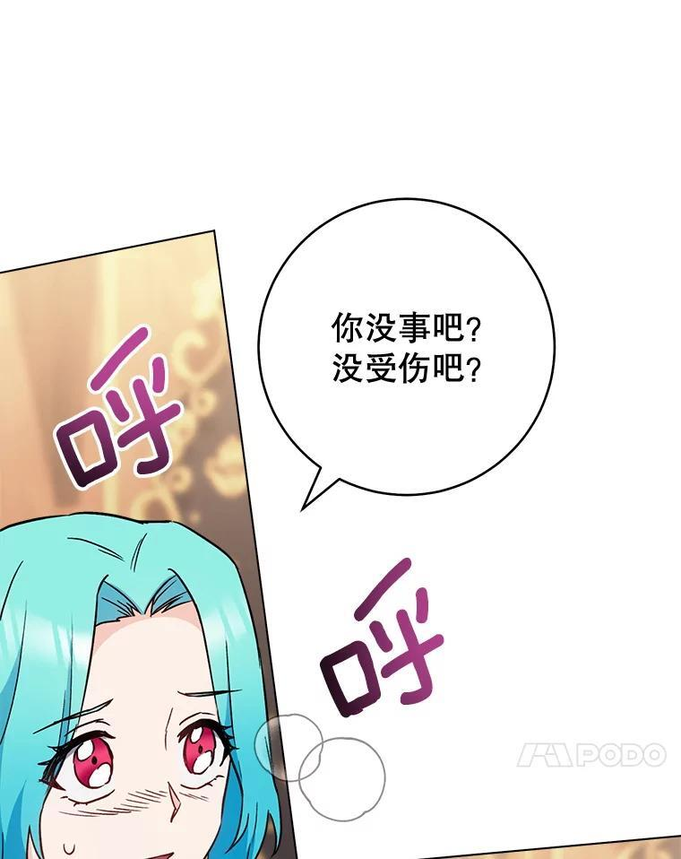 160.真正的小姐 第96页