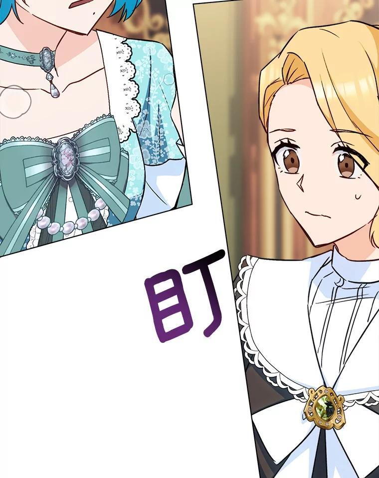 160.真正的小姐 第97页