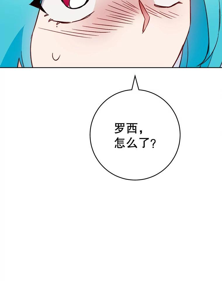 160.真正的小姐 第99页