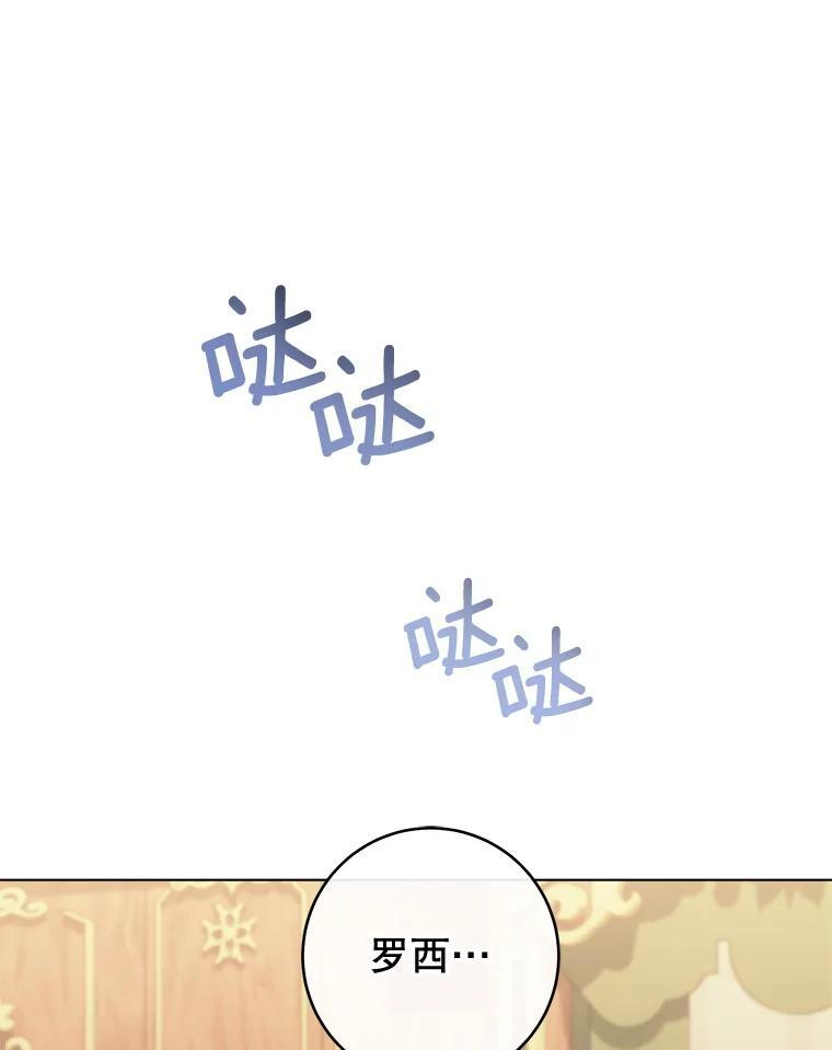 160.真正的小姐 第102页