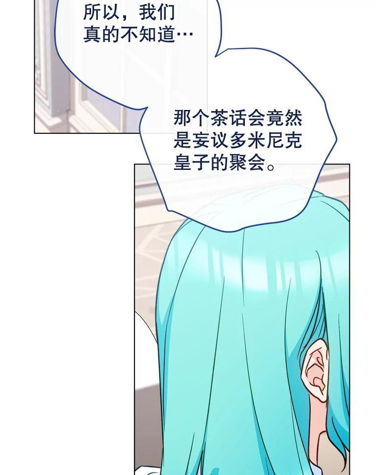 160.真正的小姐 第108页