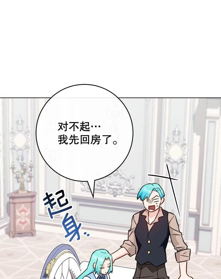 160.真正的小姐 第112页