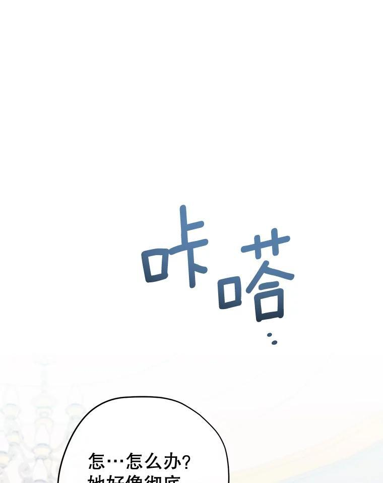 160.真正的小姐 第114页