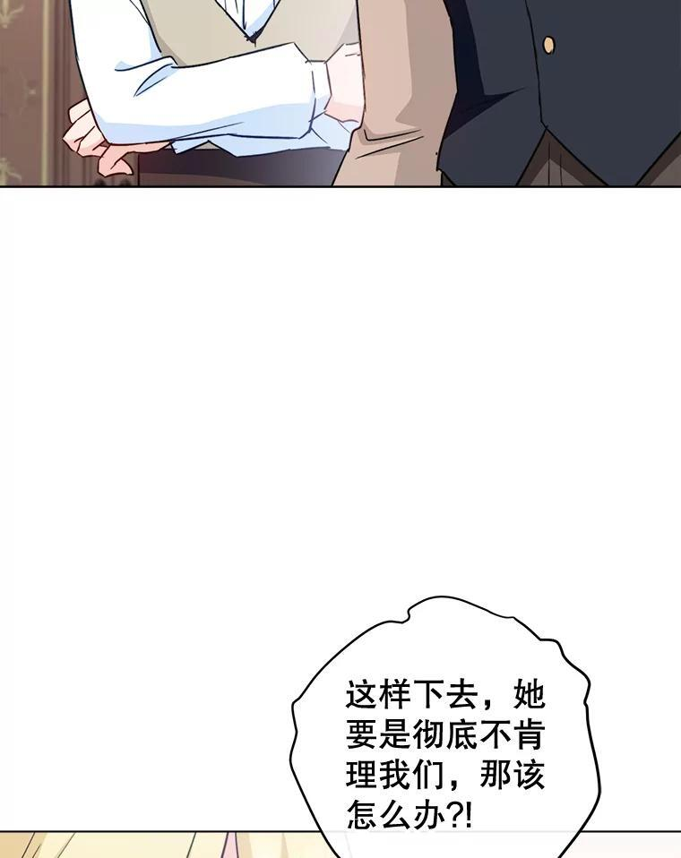160.真正的小姐 第116页