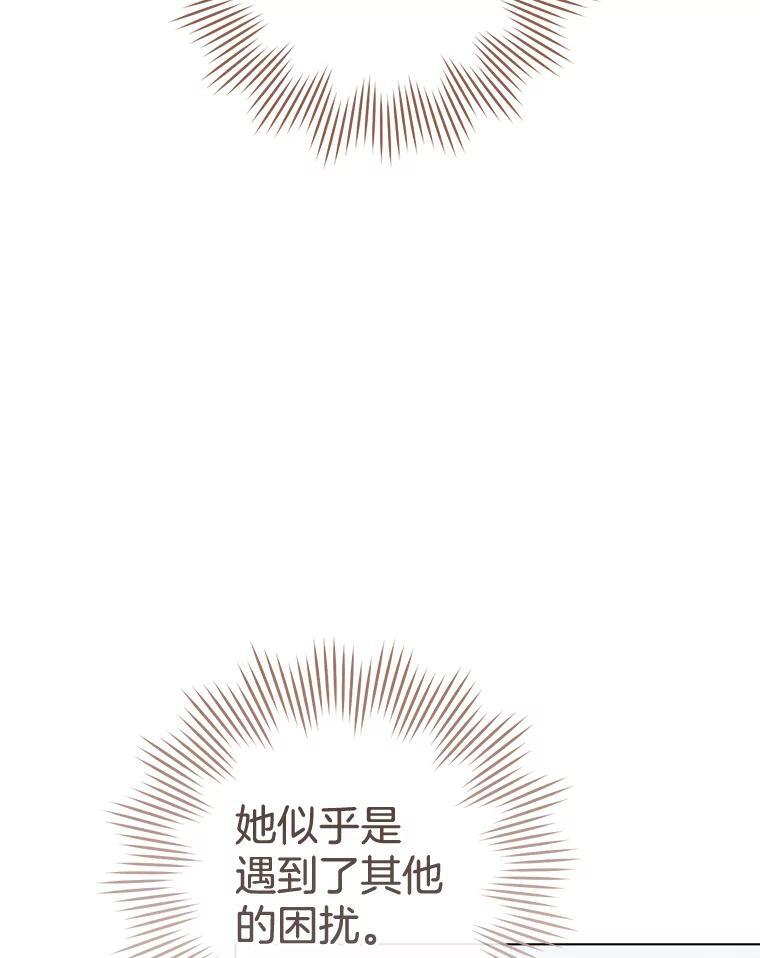 160.真正的小姐 第118页