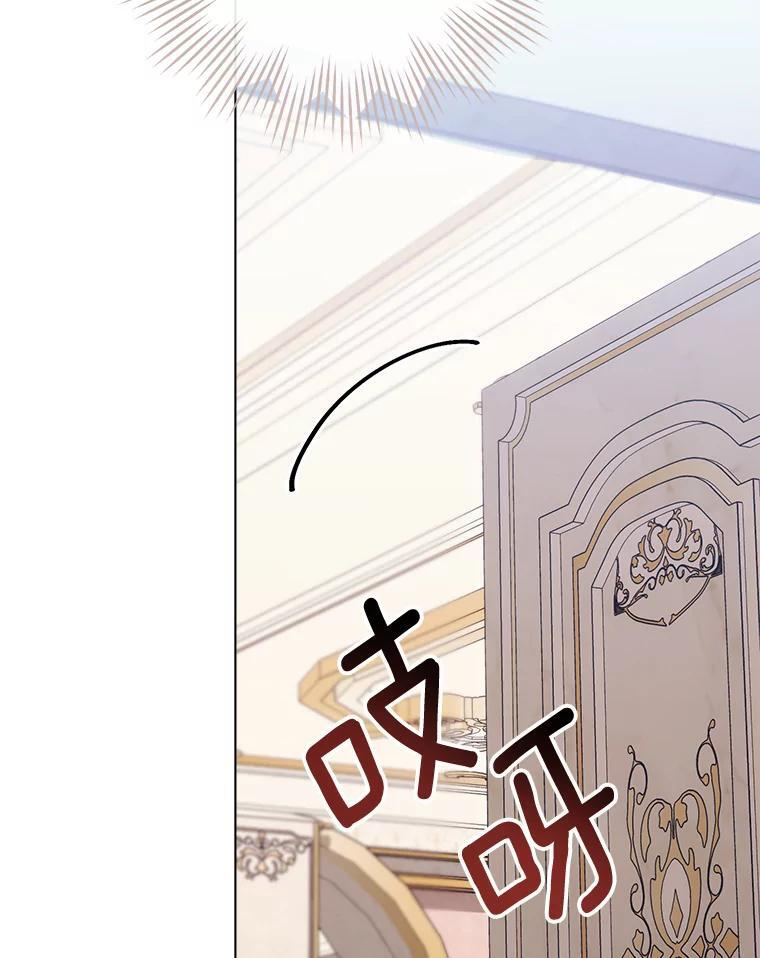 160.真正的小姐 第119页