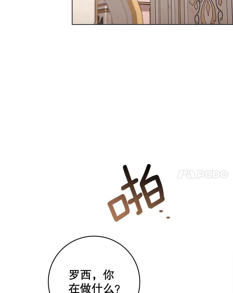 160.真正的小姐 第120页