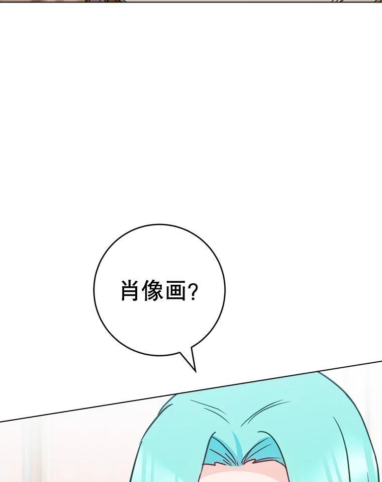 160.真正的小姐 第123页