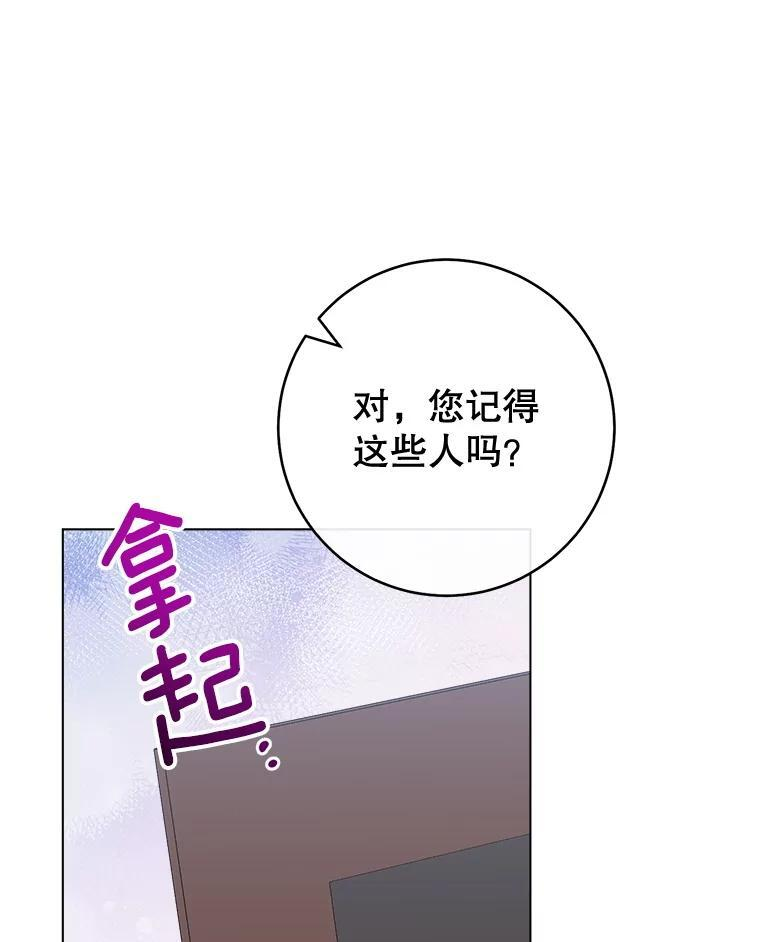 160.真正的小姐 第125页