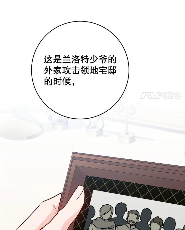 160.真正的小姐 第127页