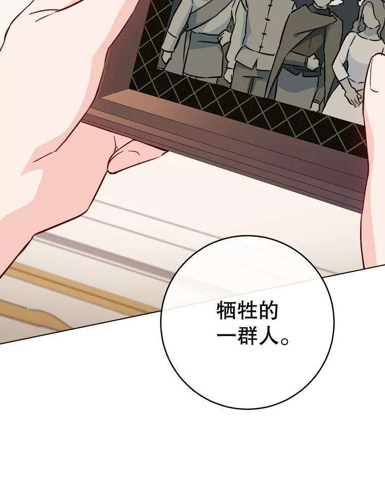 160.真正的小姐 第128页