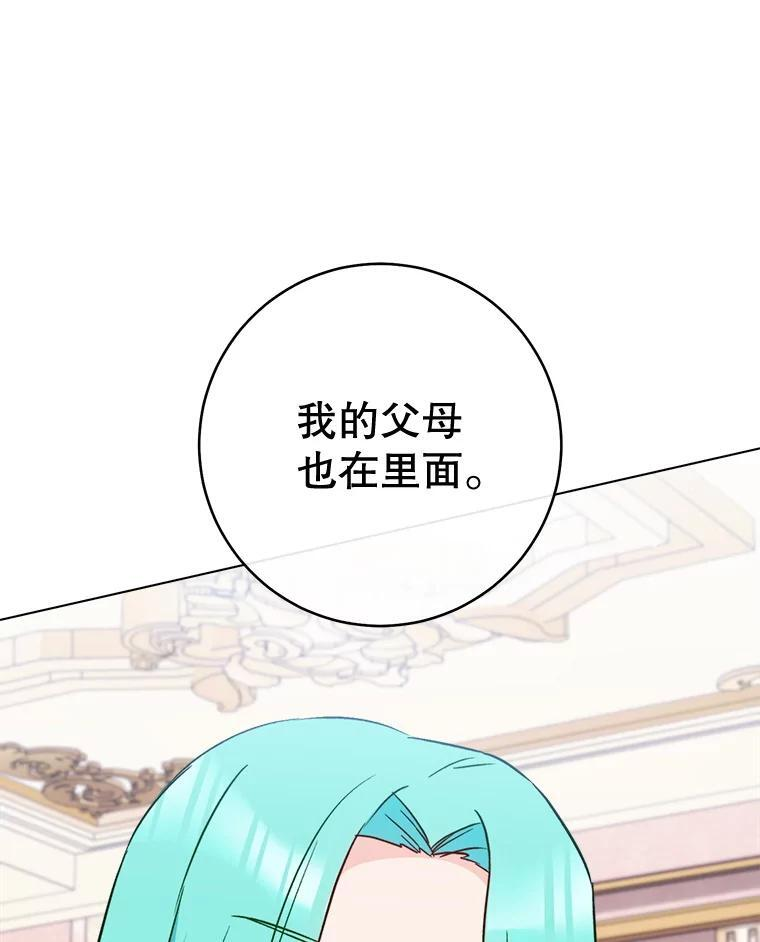 160.真正的小姐 第129页