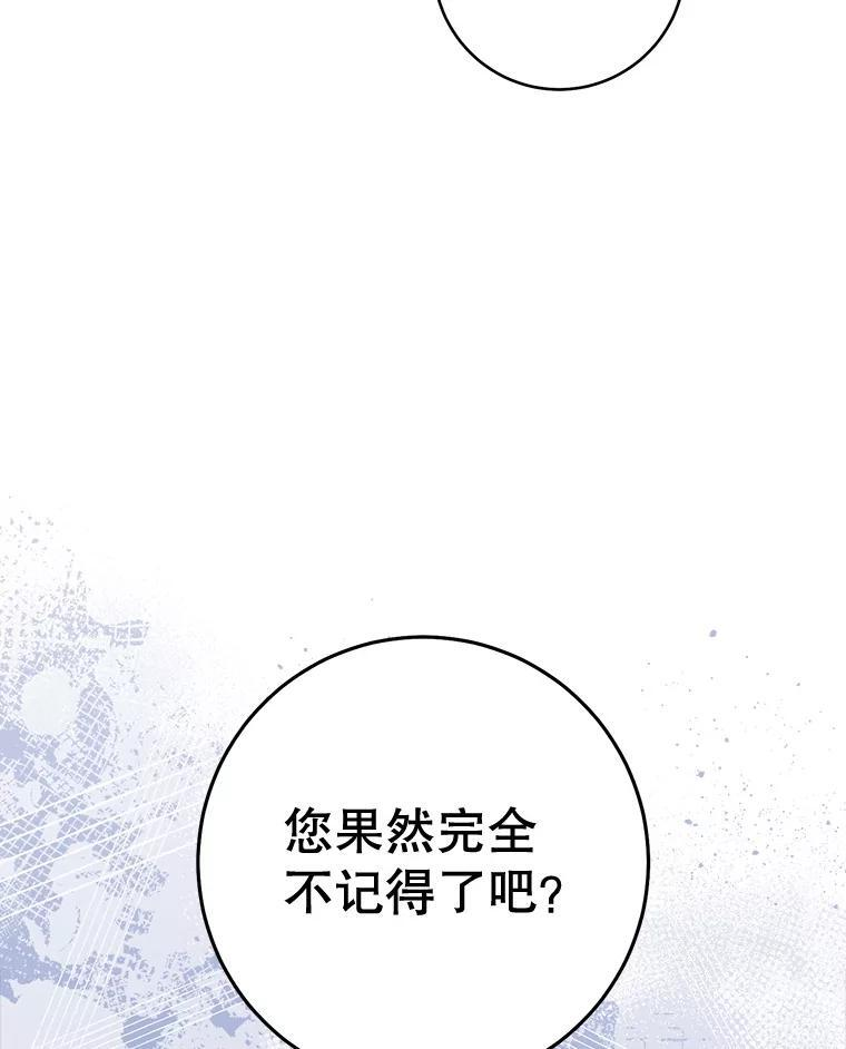 160.真正的小姐 第131页