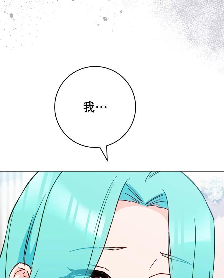 160.真正的小姐 第133页