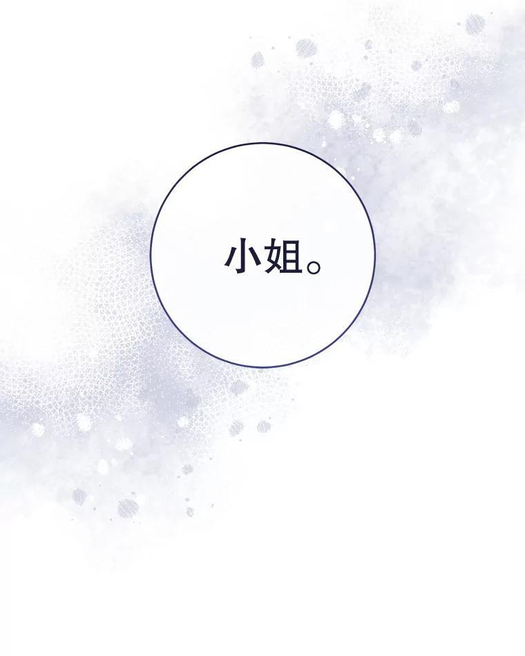 160.真正的小姐 第135页