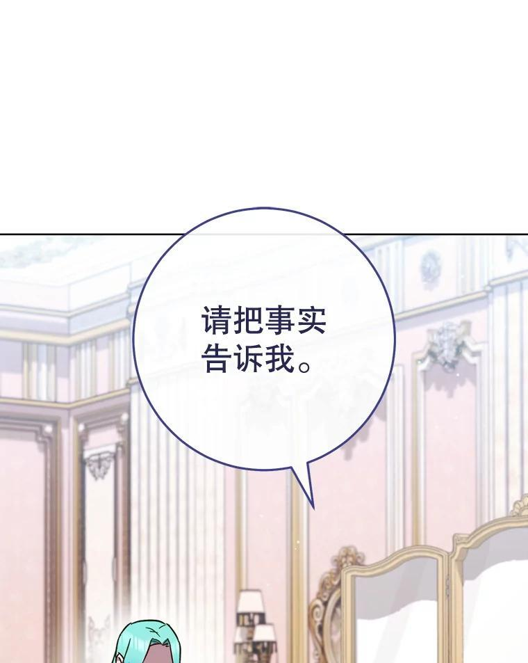 160.真正的小姐 第136页