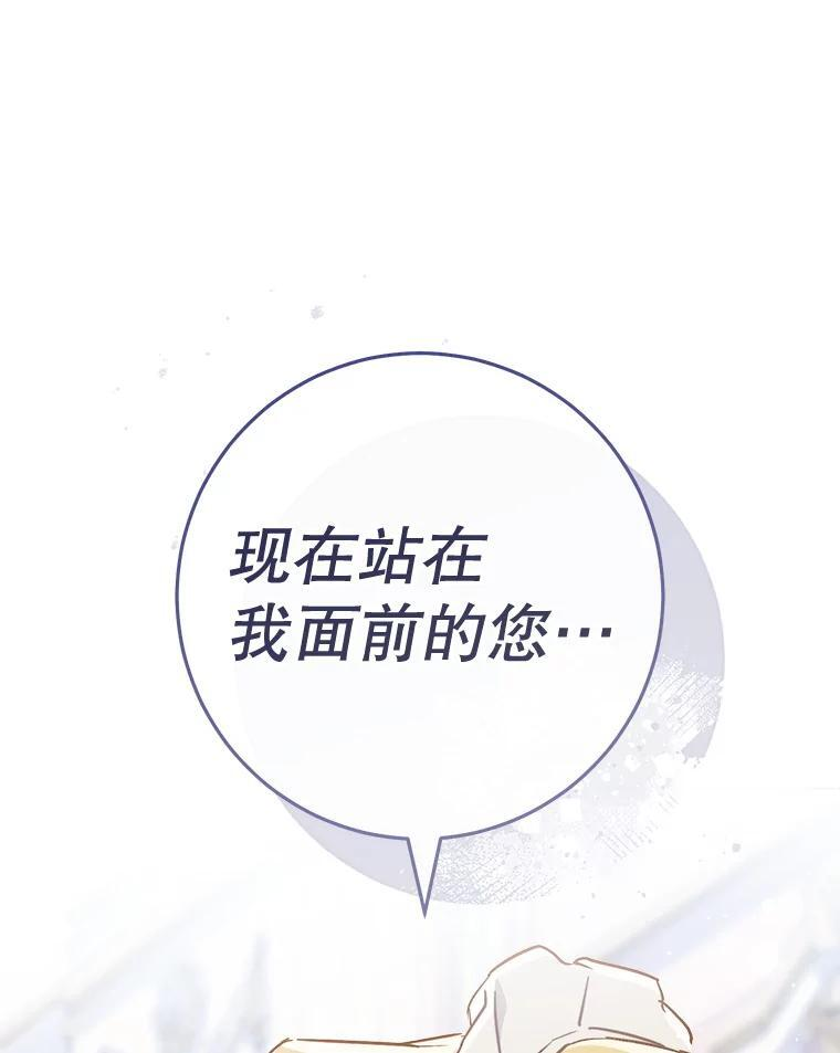 160.真正的小姐 第138页