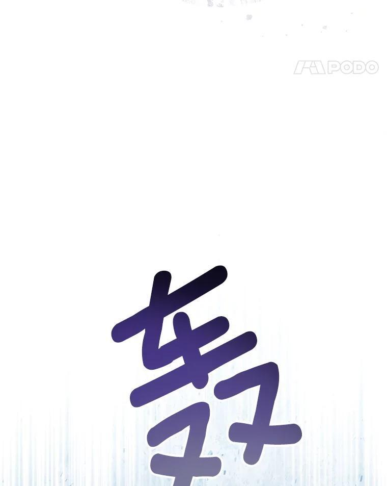 160.真正的小姐 第141页
