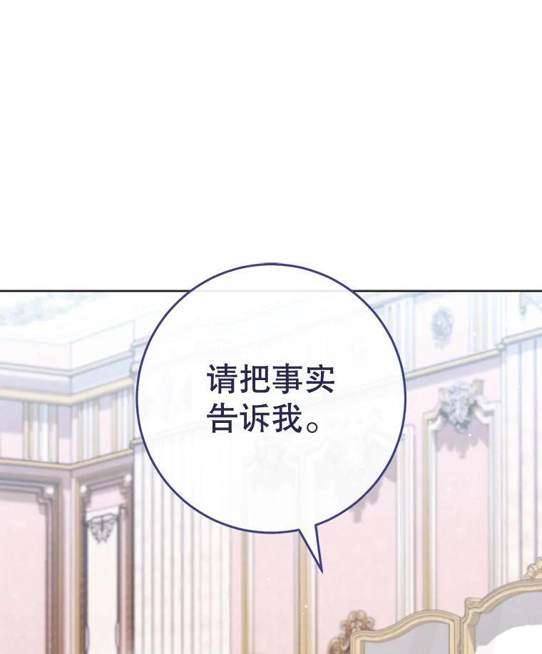 160.真正的小姐 第146页