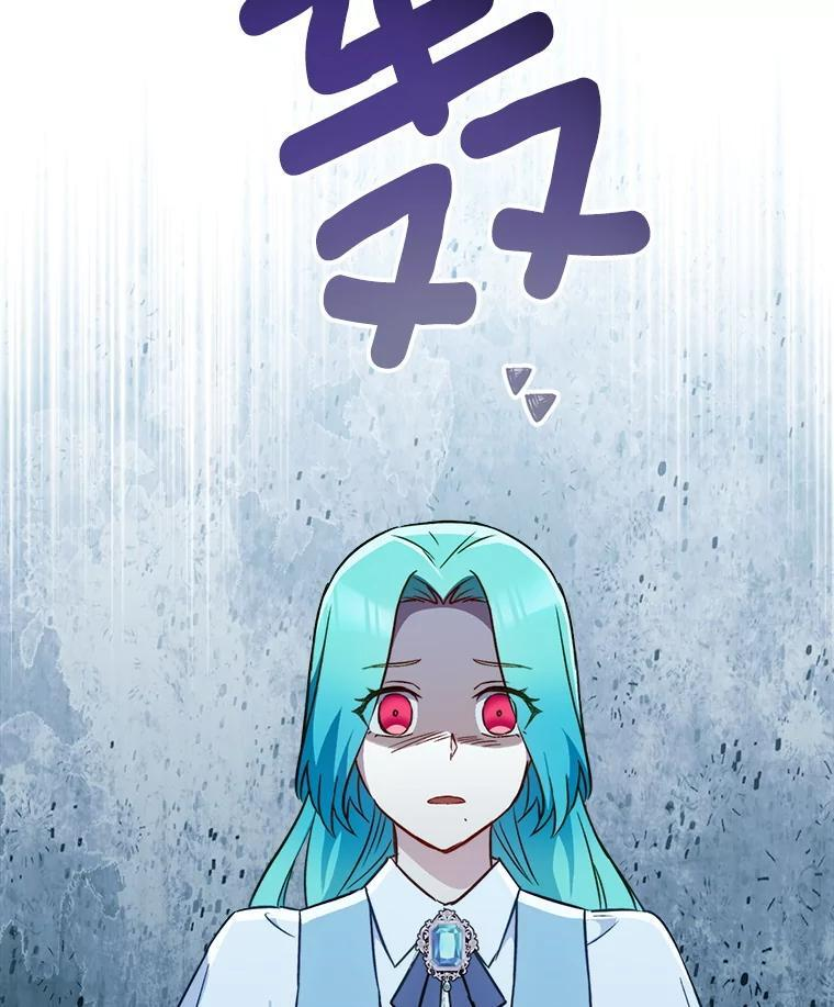 161.背叛？ 第7页