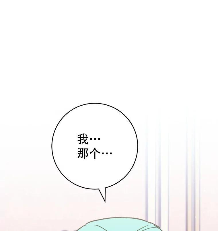161.背叛？ 第10页