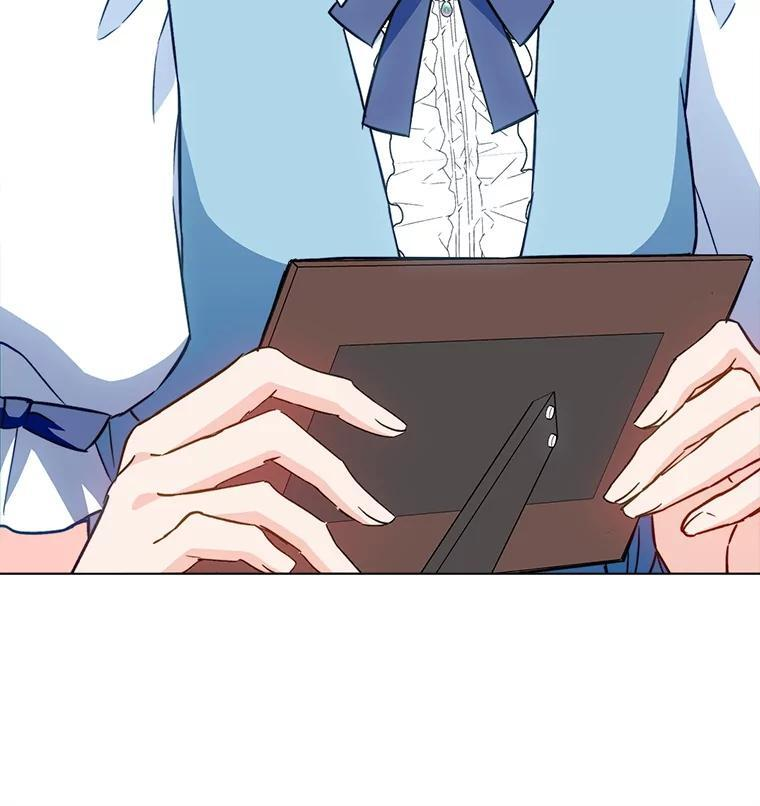161.背叛？ 第12页