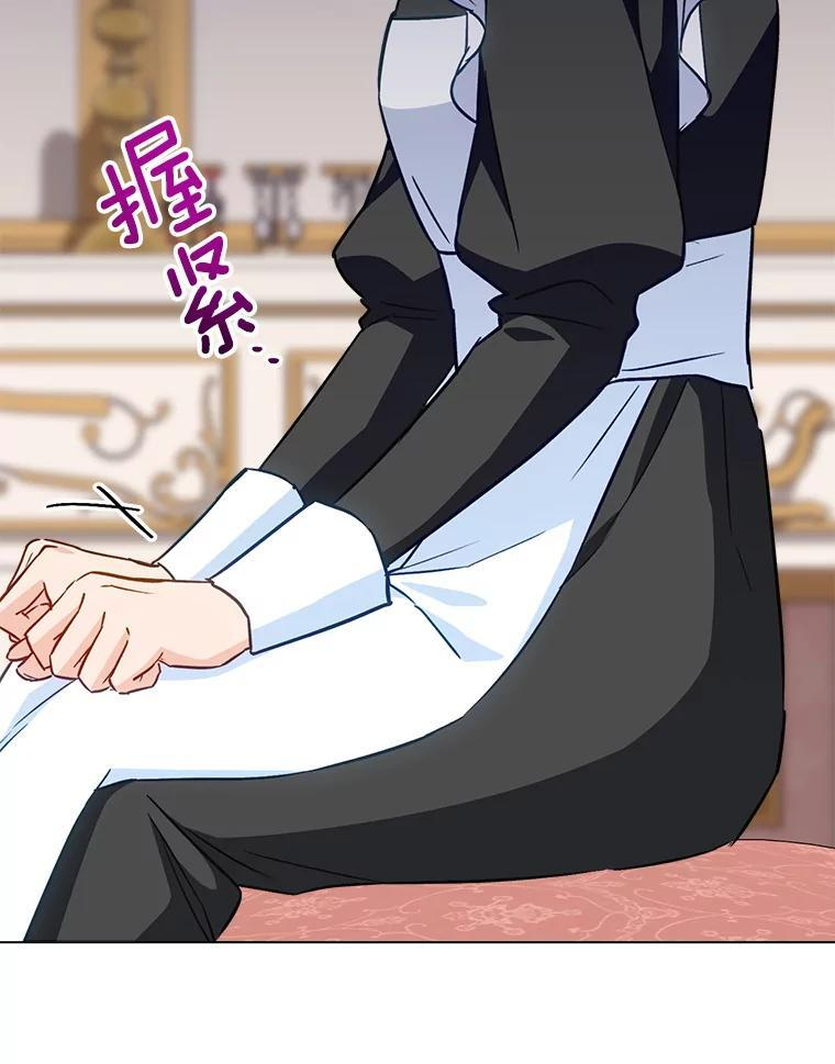161.背叛？ 第14页