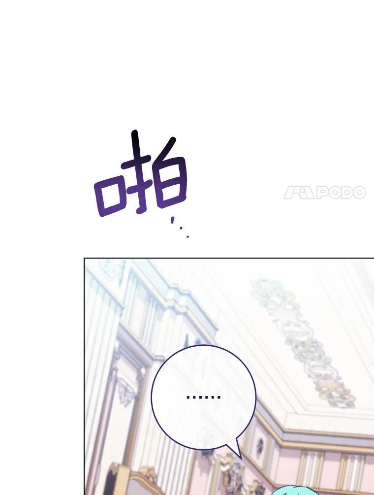 161.背叛？ 第25页