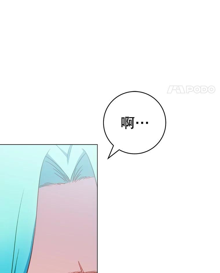 161.背叛？ 第52页