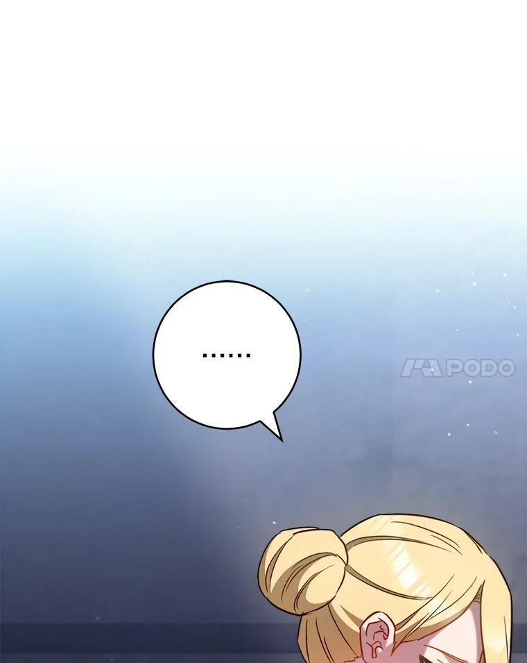 161.背叛？ 第75页