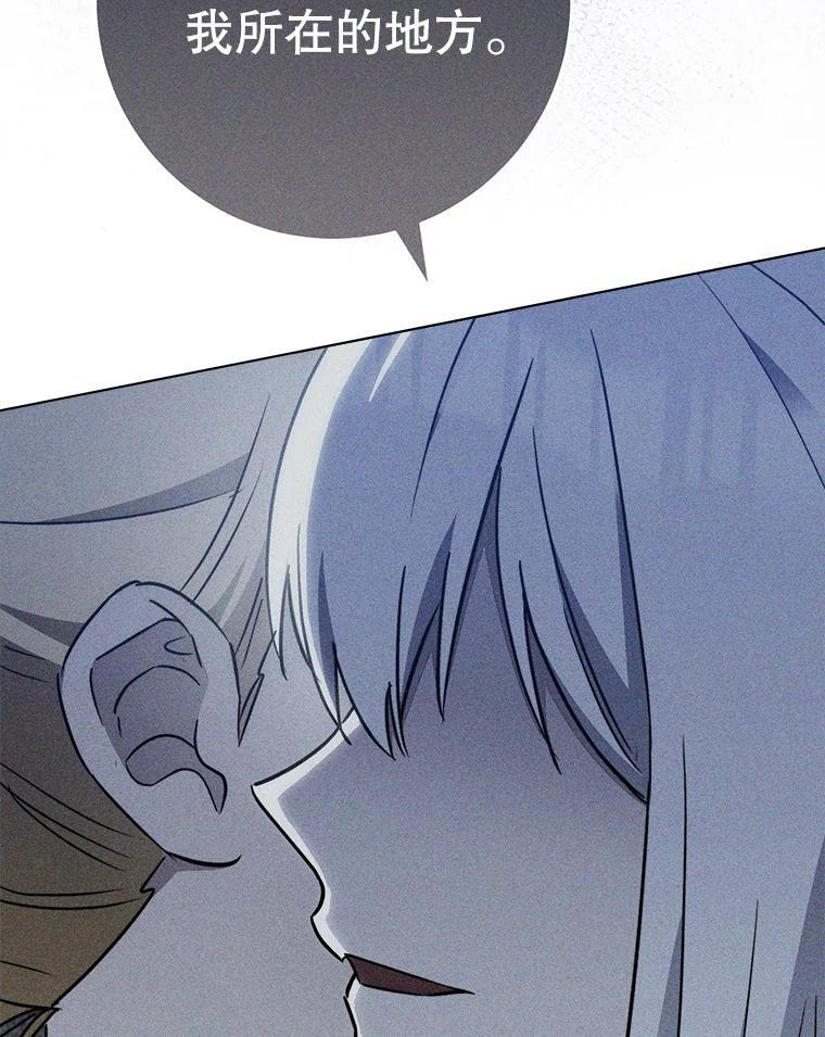 161.背叛？ 第81页