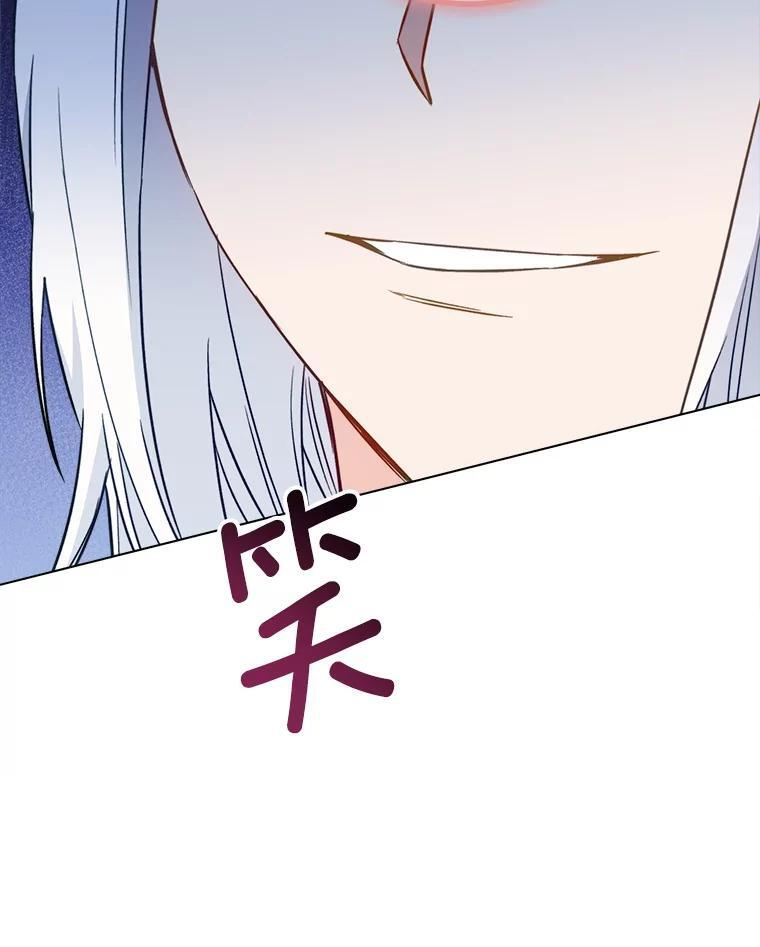 161.背叛？ 第94页
