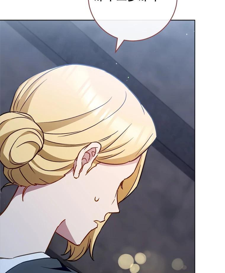161.背叛？ 第104页