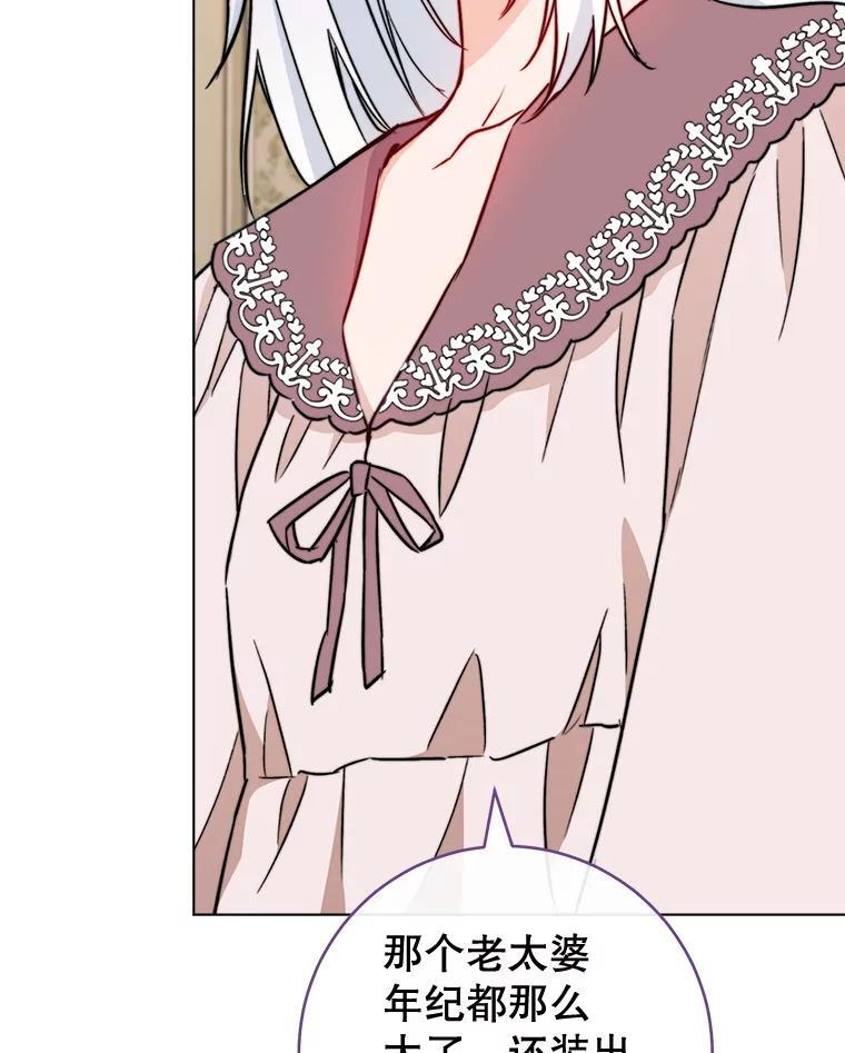 161.背叛？ 第107页