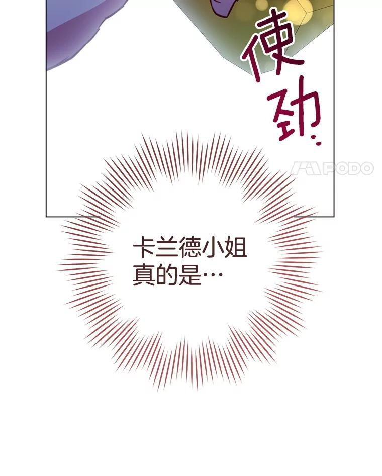 161.背叛？ 第113页