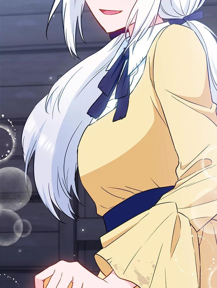 161.背叛？ 第125页